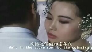 The Girl's From China [1992]