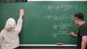 [Teacher Zhang Xu's latest work in 2022] National Taiwan Comprehensive University 108 Transfer Test Calculus A Volume #1｜#math teacher Zhang Xu｜#changhsumath666