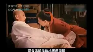 Chinese classic tertiary film